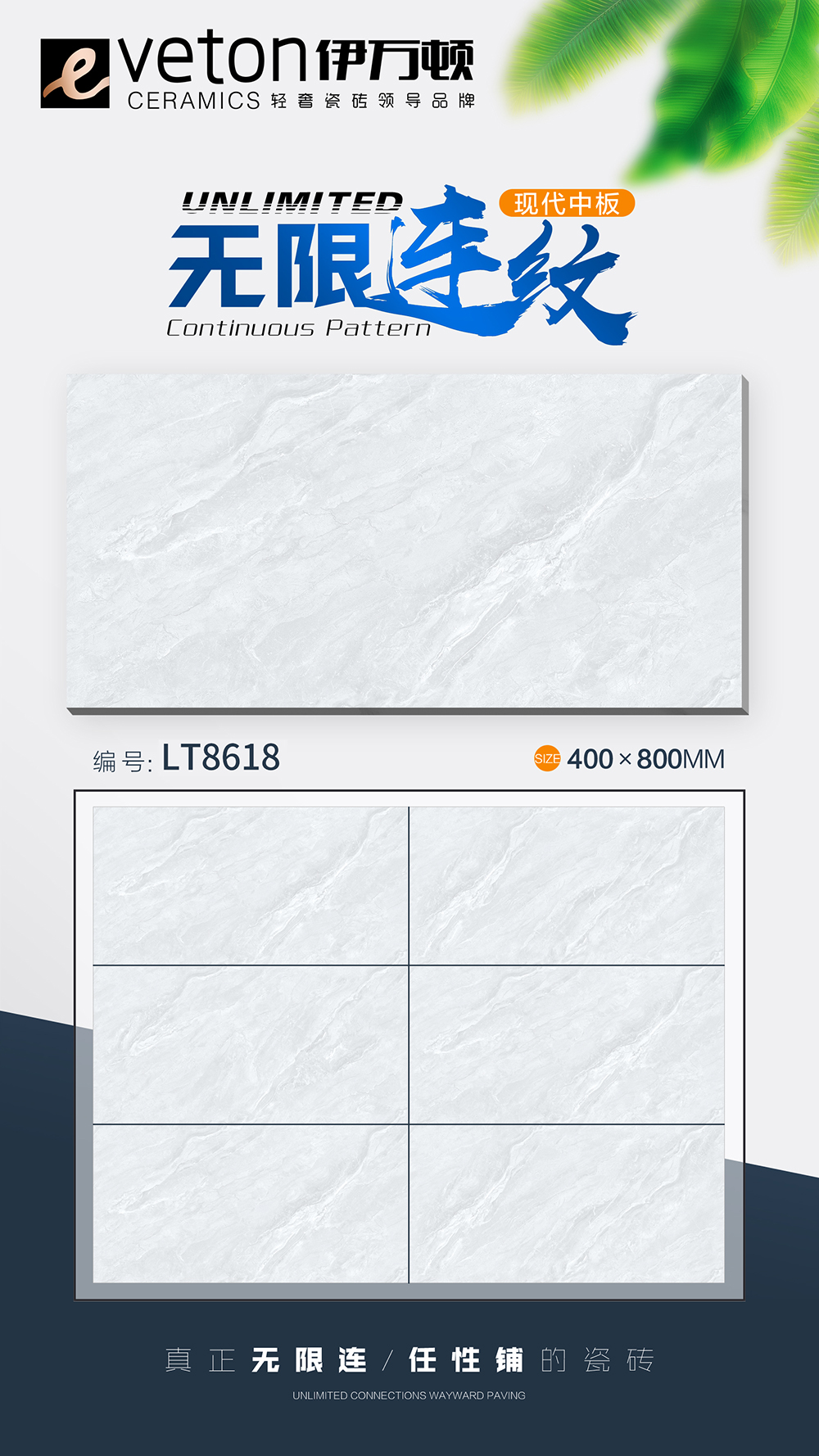 LT8618.jpg