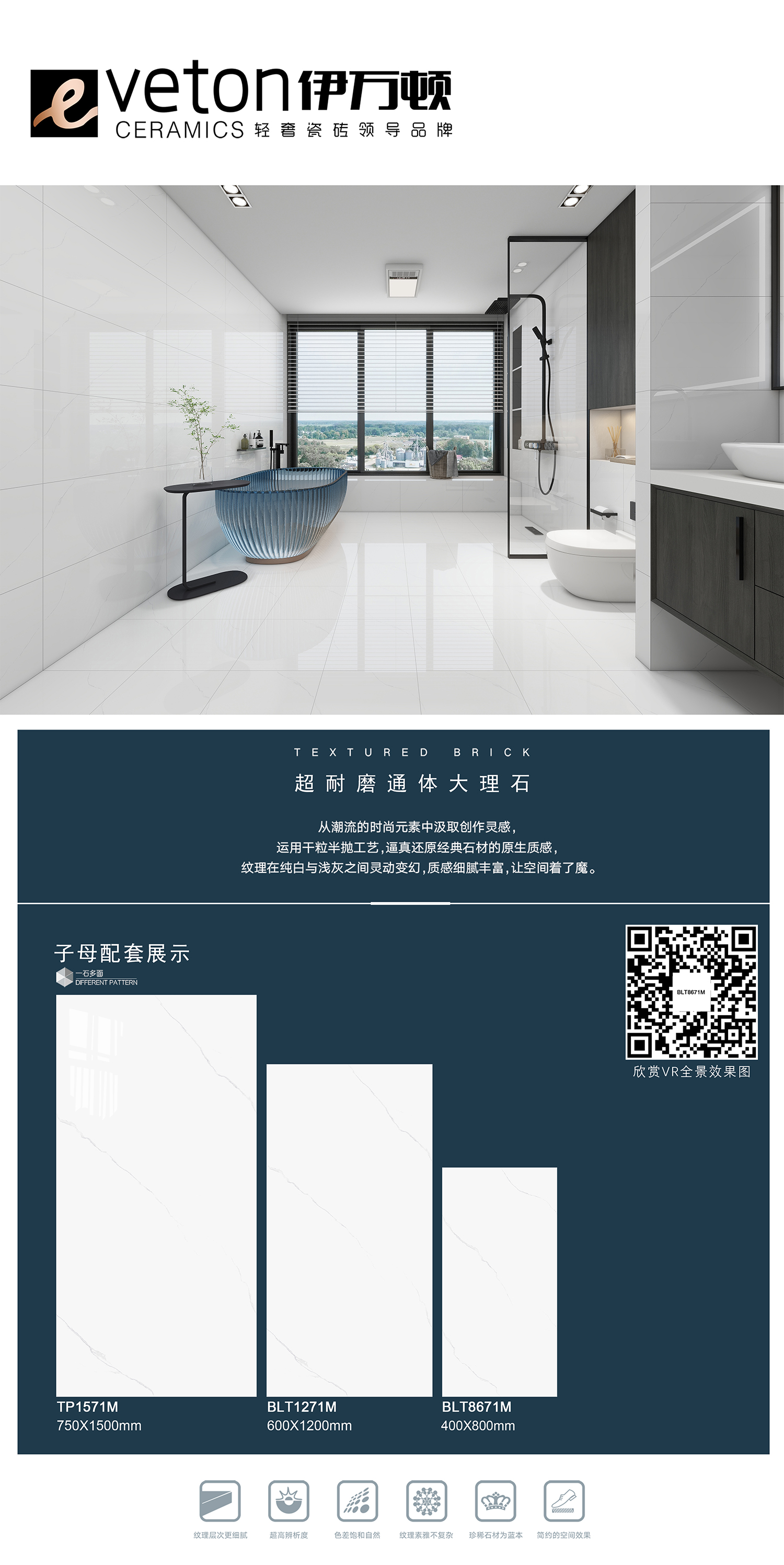 伊万顿子母排版BLT8671M.jpg
