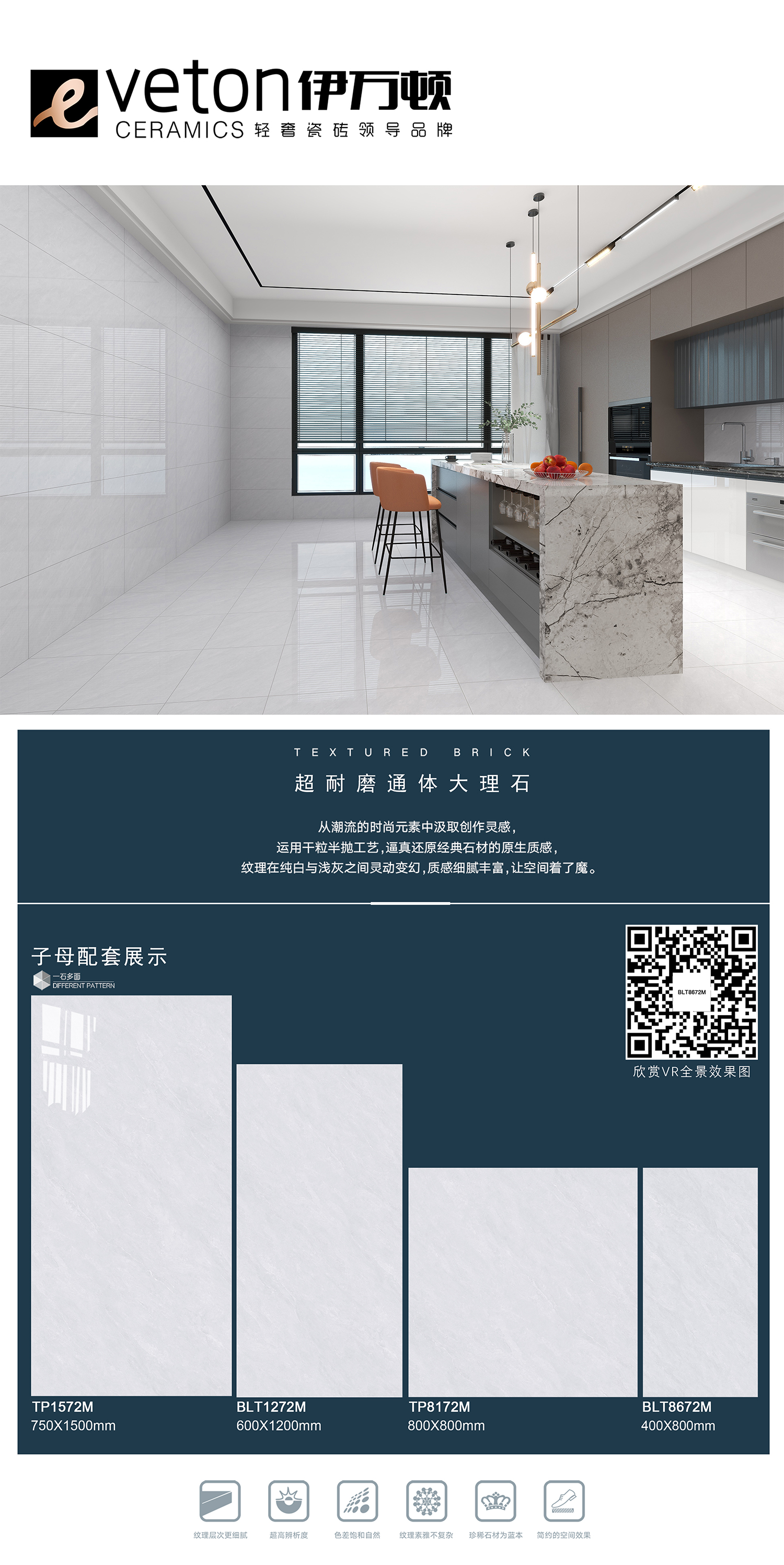 伊万顿子母排版BLT8672M.jpg
