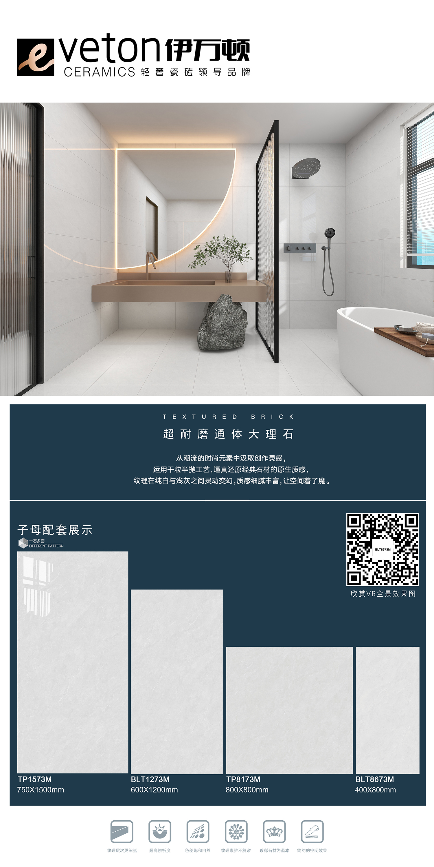 伊万顿子母排版BLT8673M.jpg