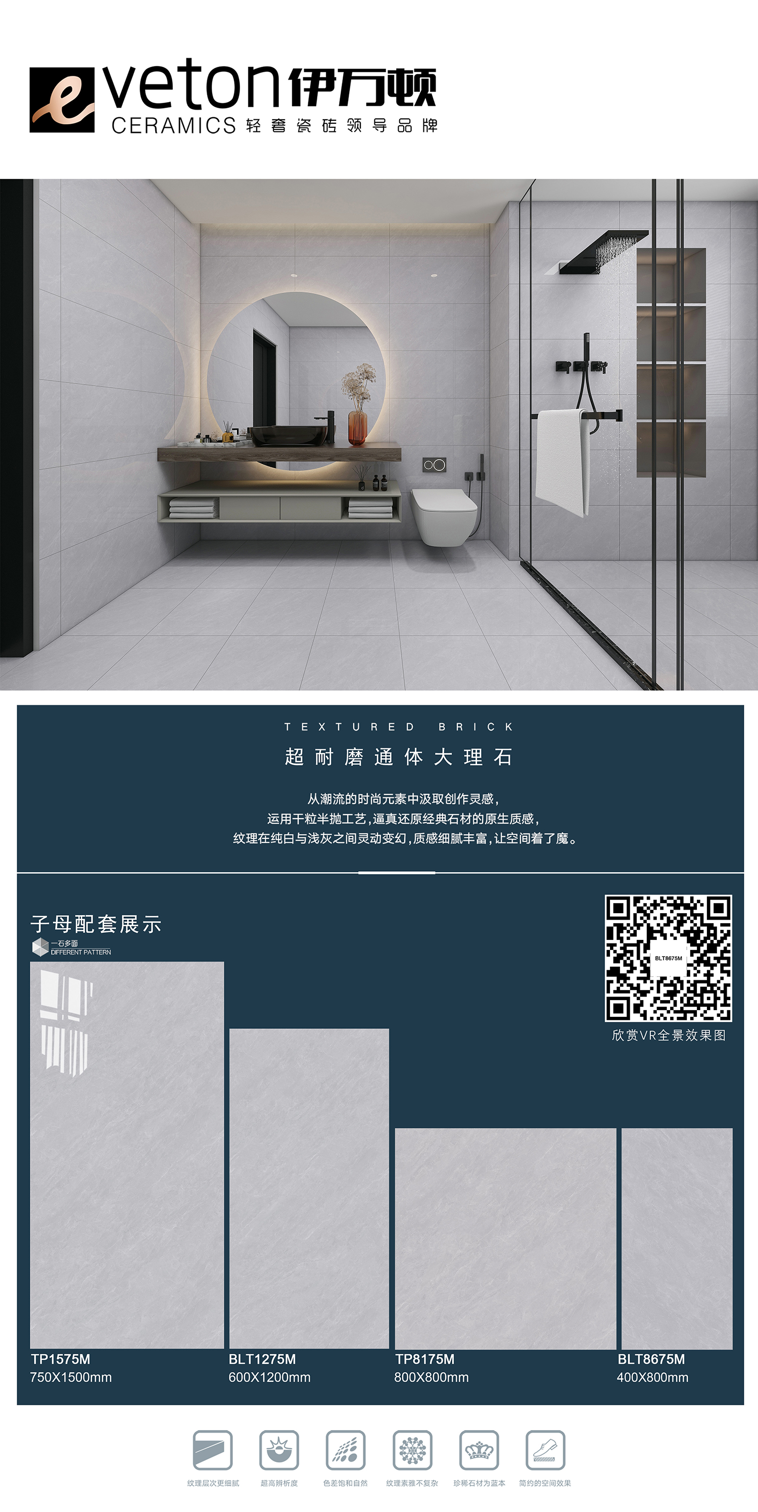 伊万顿子母排版BLT8675M.jpg