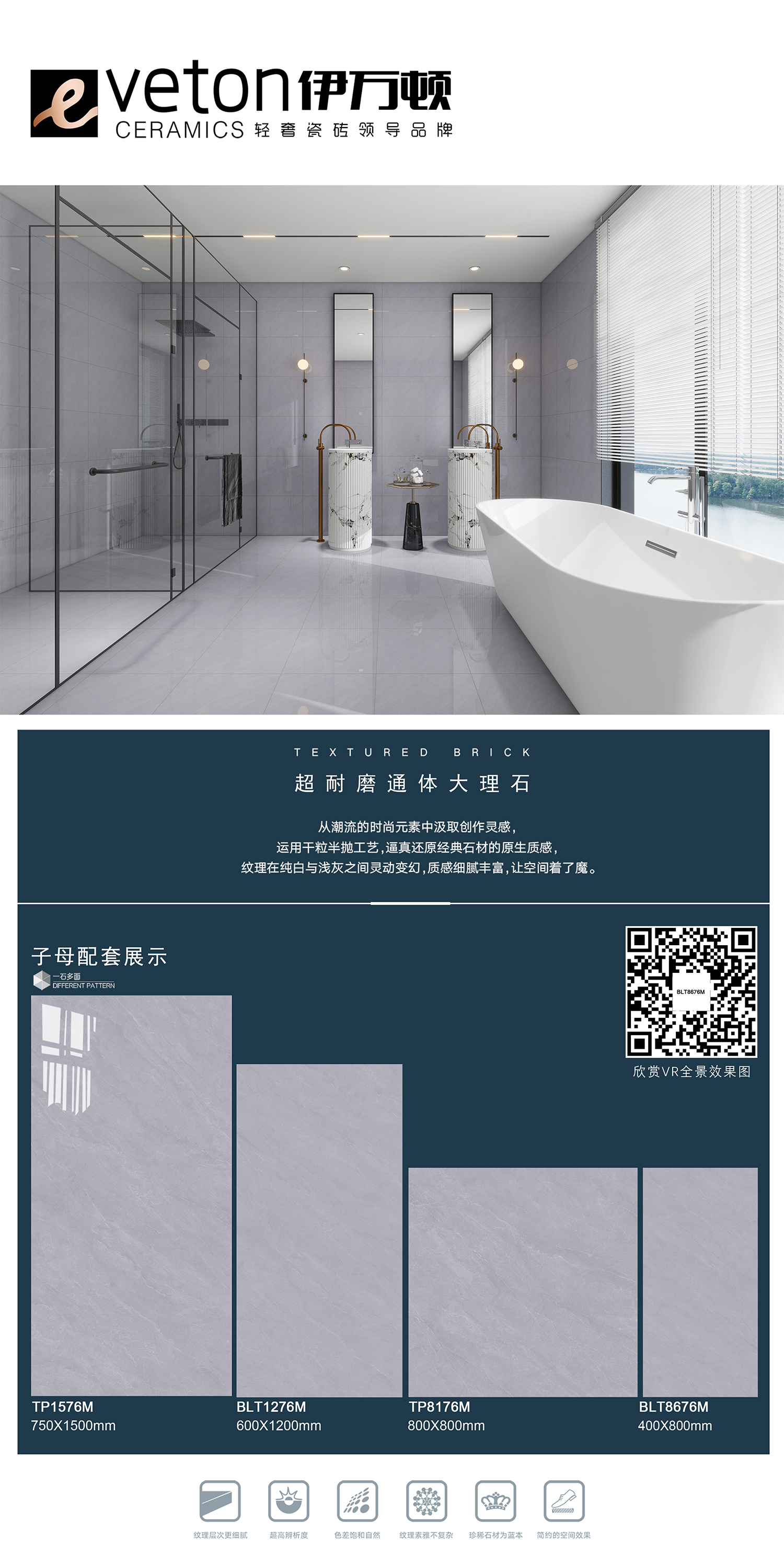 伊万顿子母排版BLT8676M.jpg