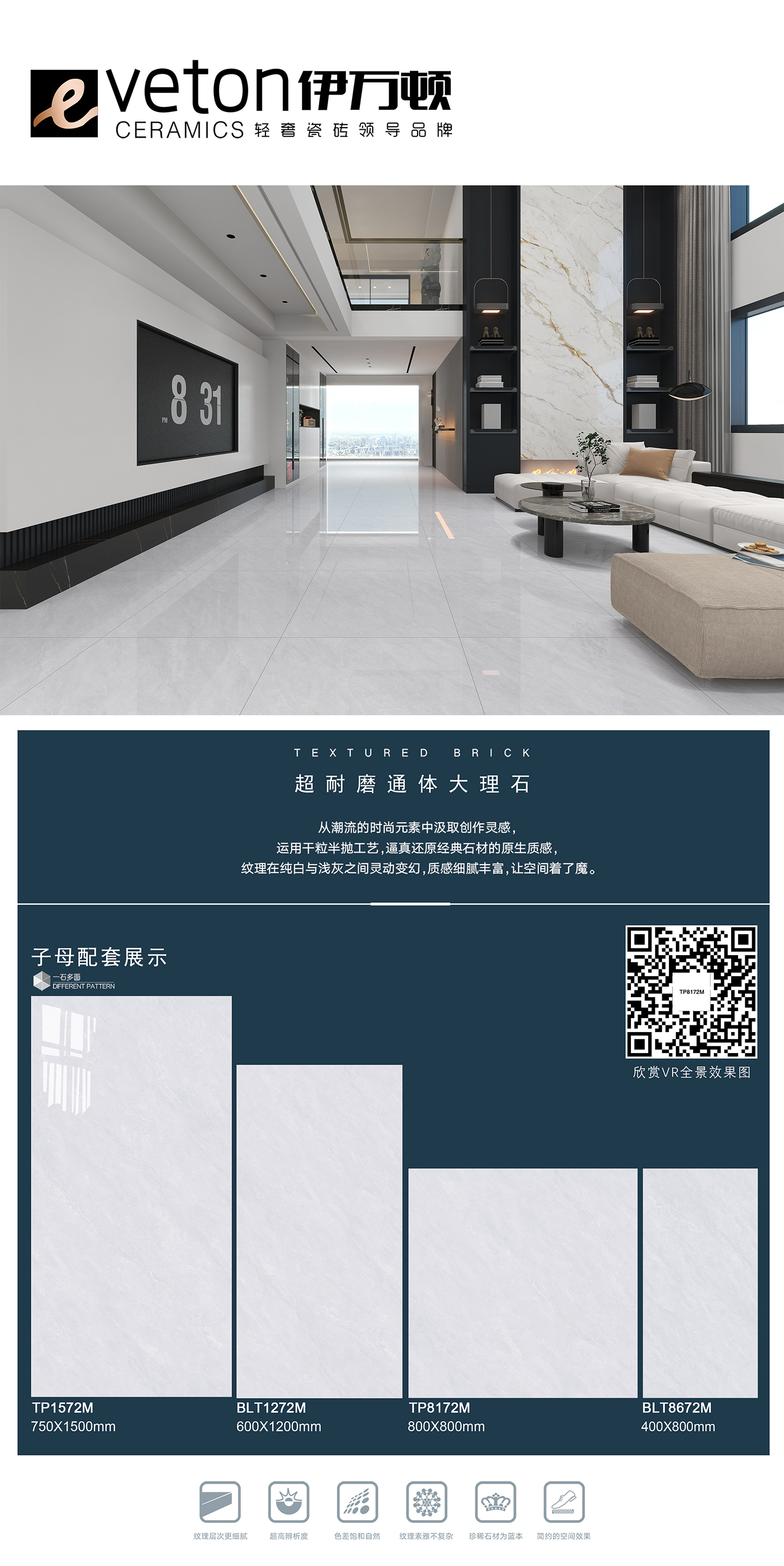 伊万顿子母排版TP8172M.jpg