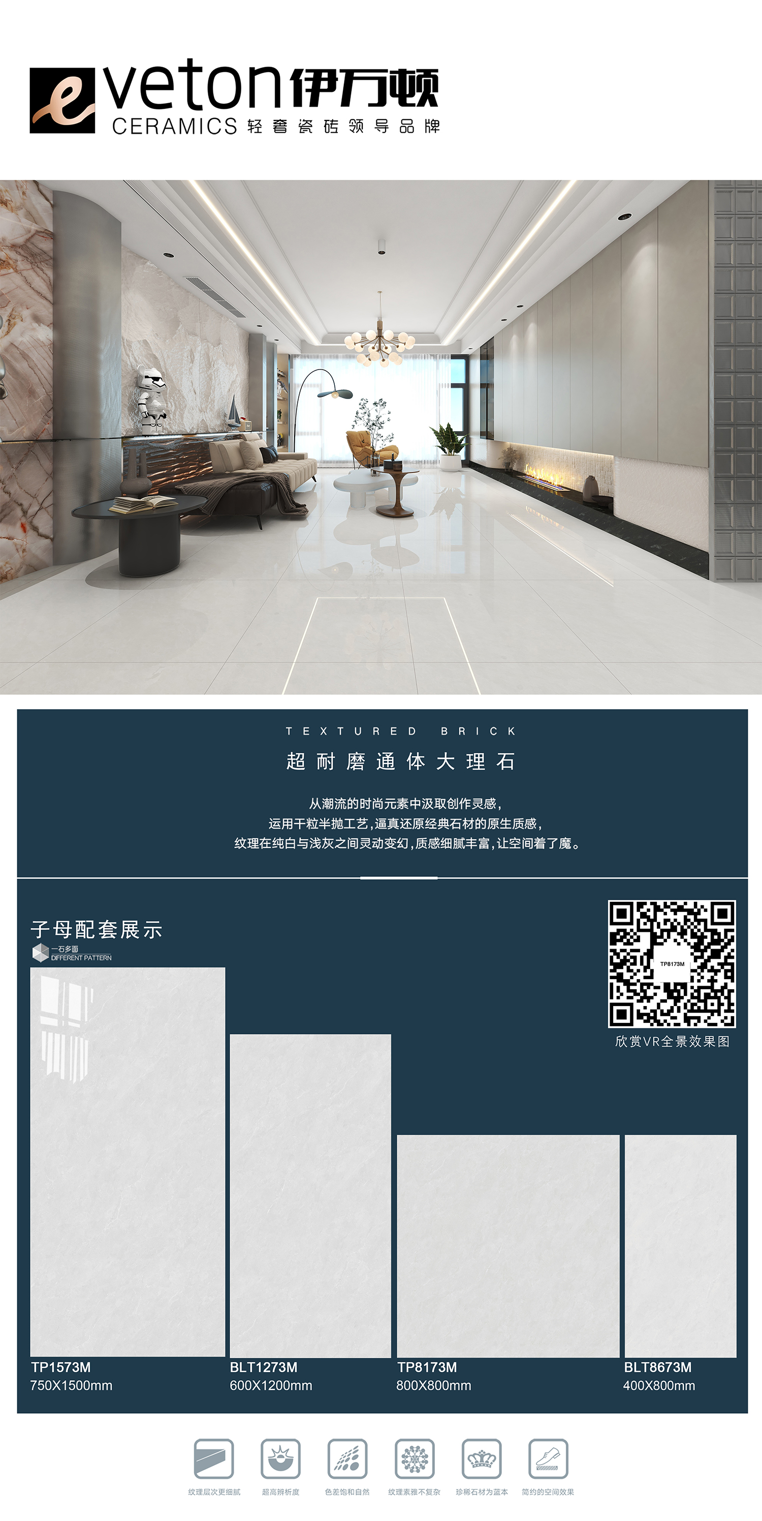 伊万顿子母排版TP8173M.jpg