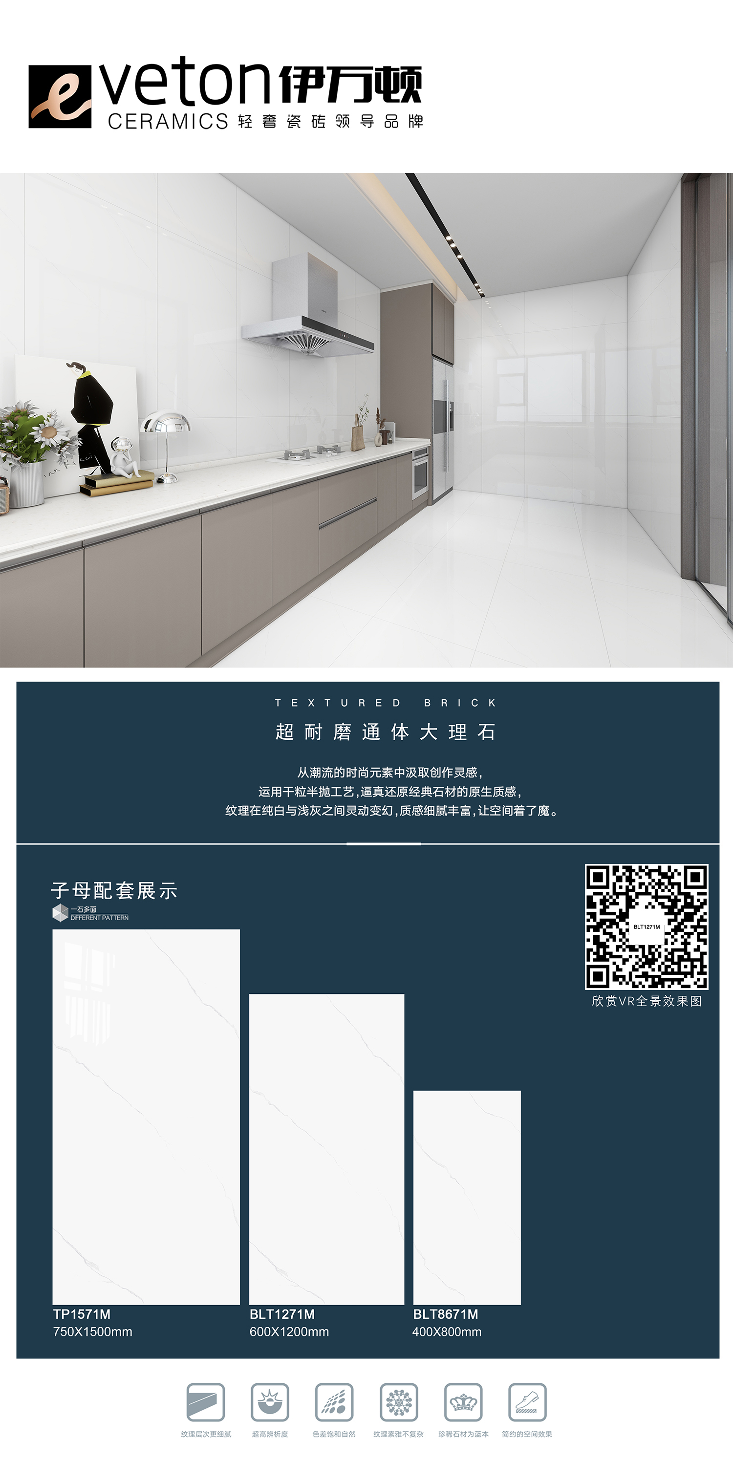 伊万顿子母排版BLT1271M.jpg