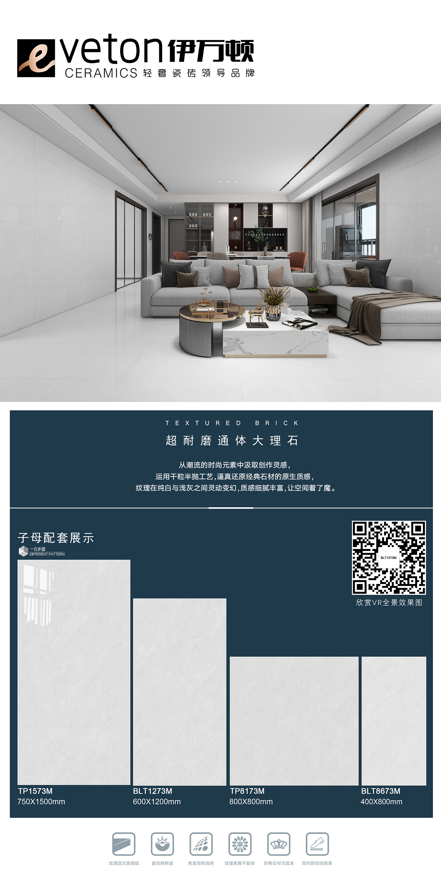 伊万顿子母排版BLT1273M.jpg