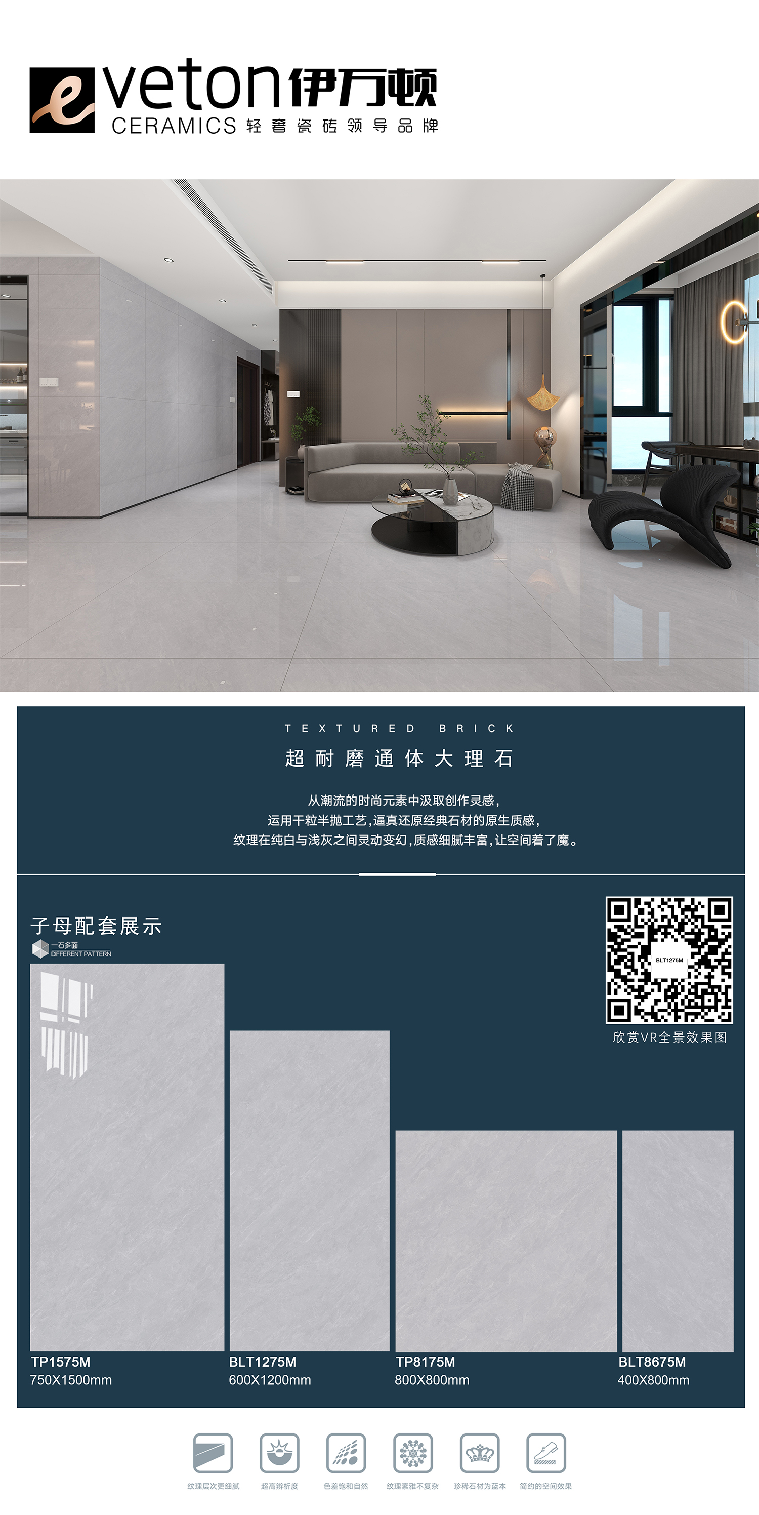伊万顿子母排版BLT1275M.jpg